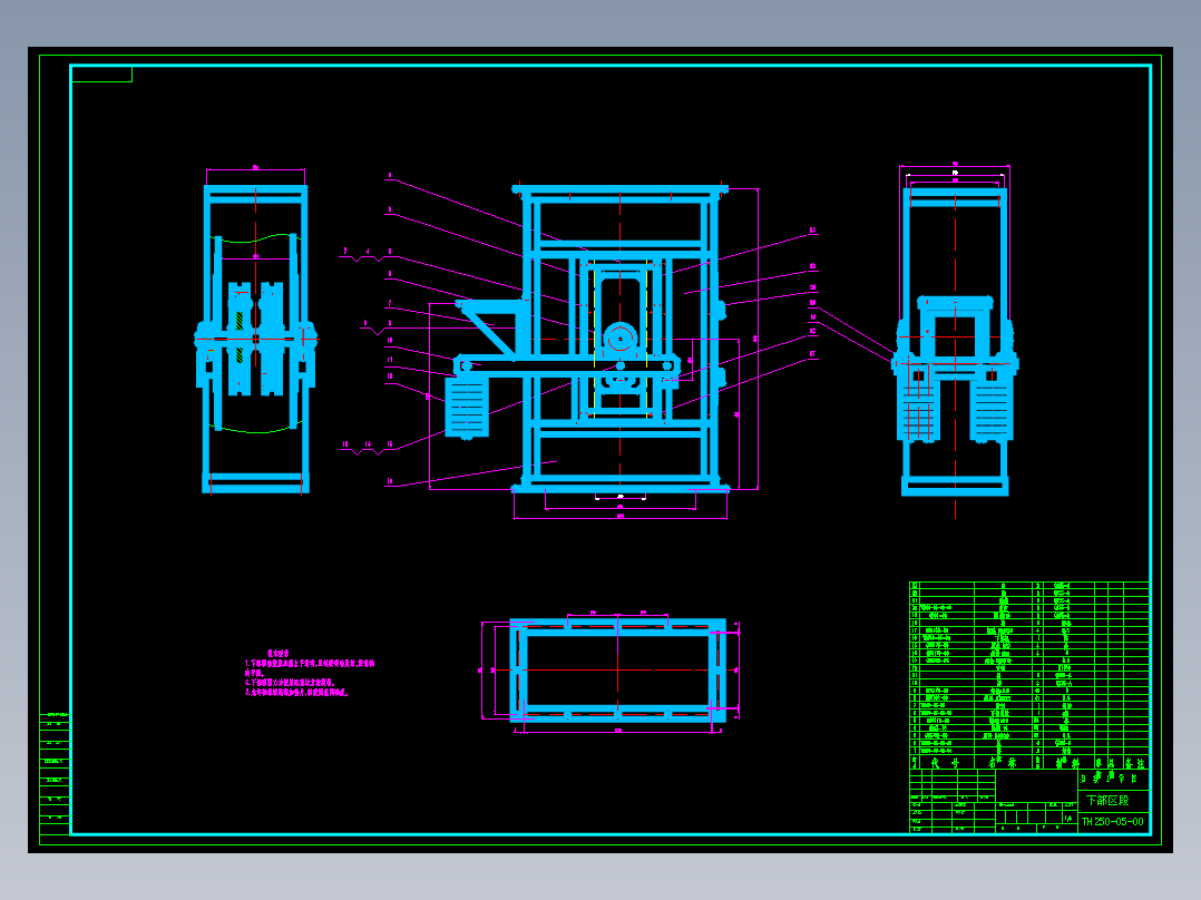 TD250斗式提升机全套 包含CAD图纸和说明文档参考