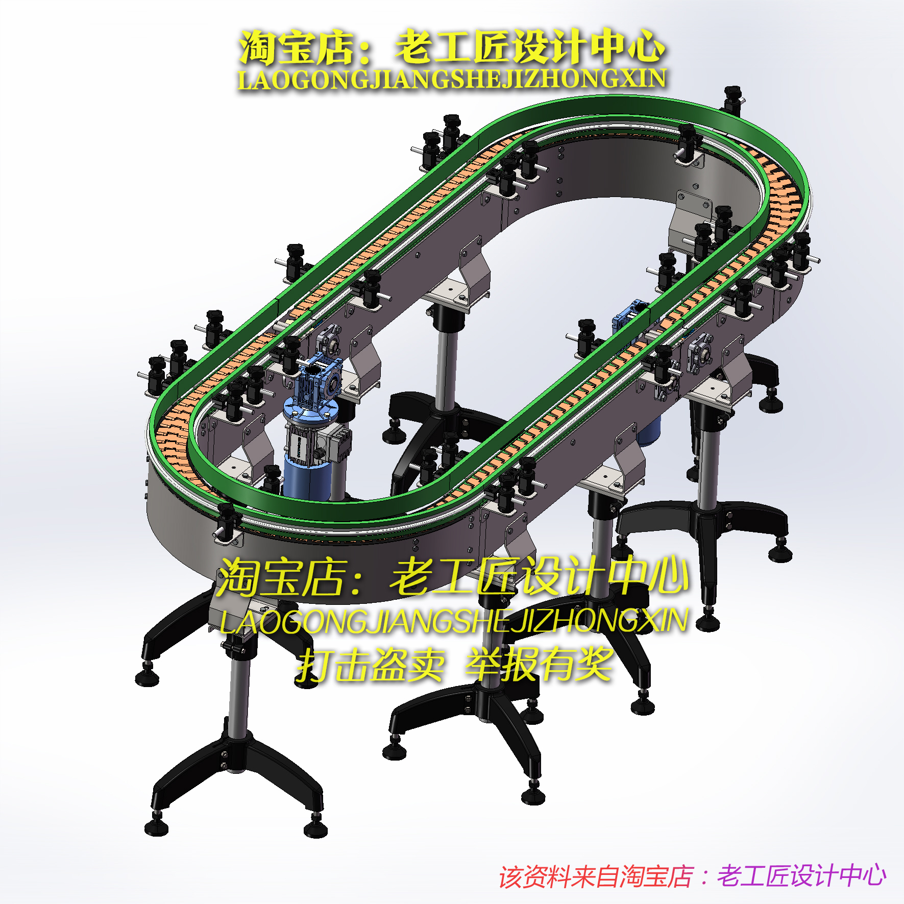 B112-旋转传输台