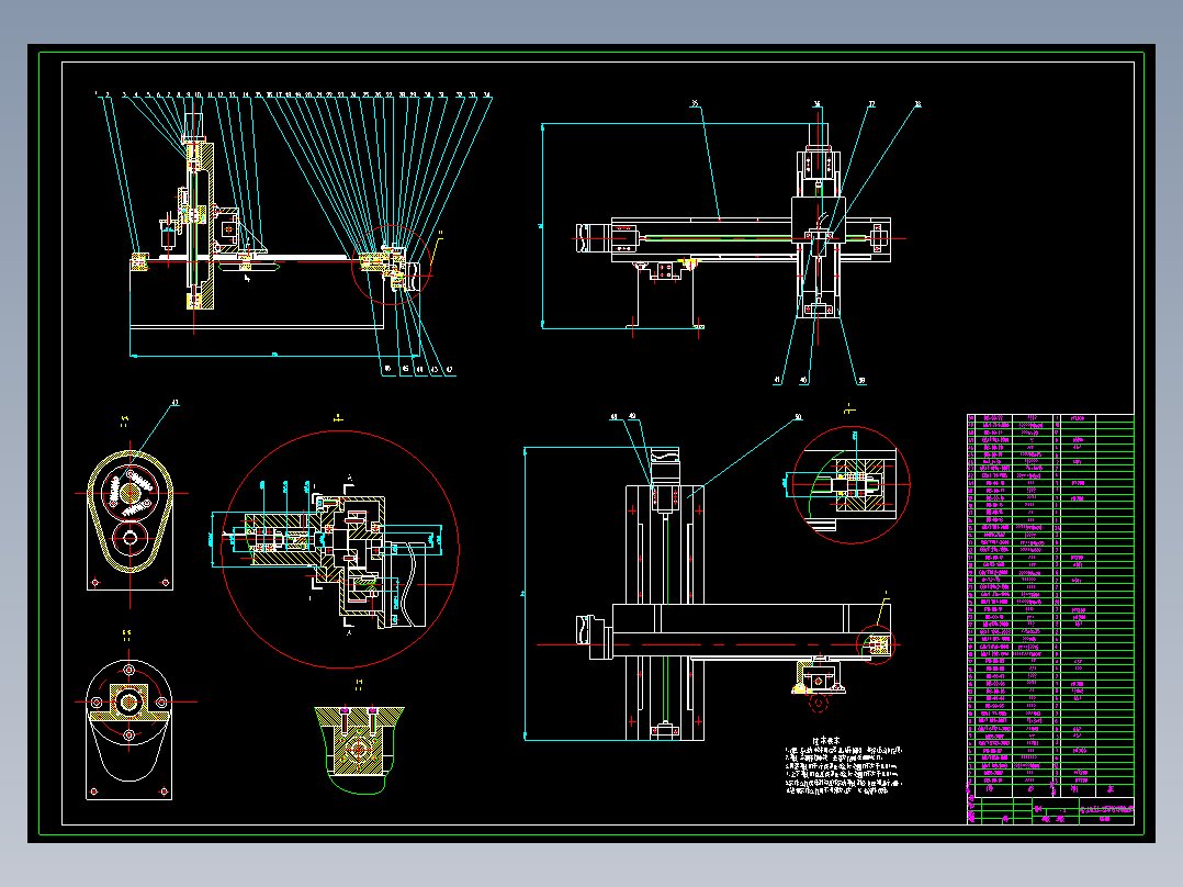 点胶机设计—悬臂式结构设计【优秀含8张CAD图纸】说明书172963