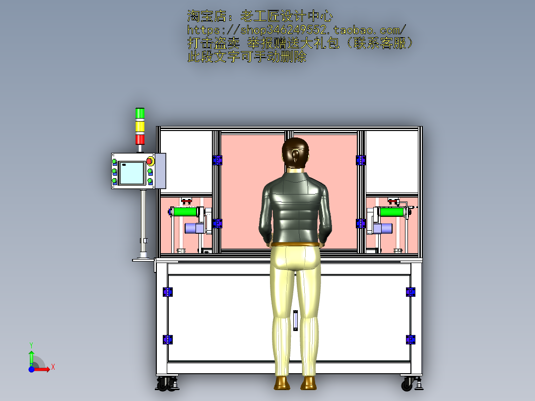A28_苹果6手机外壳平面弧面智能一体打磨机前视图