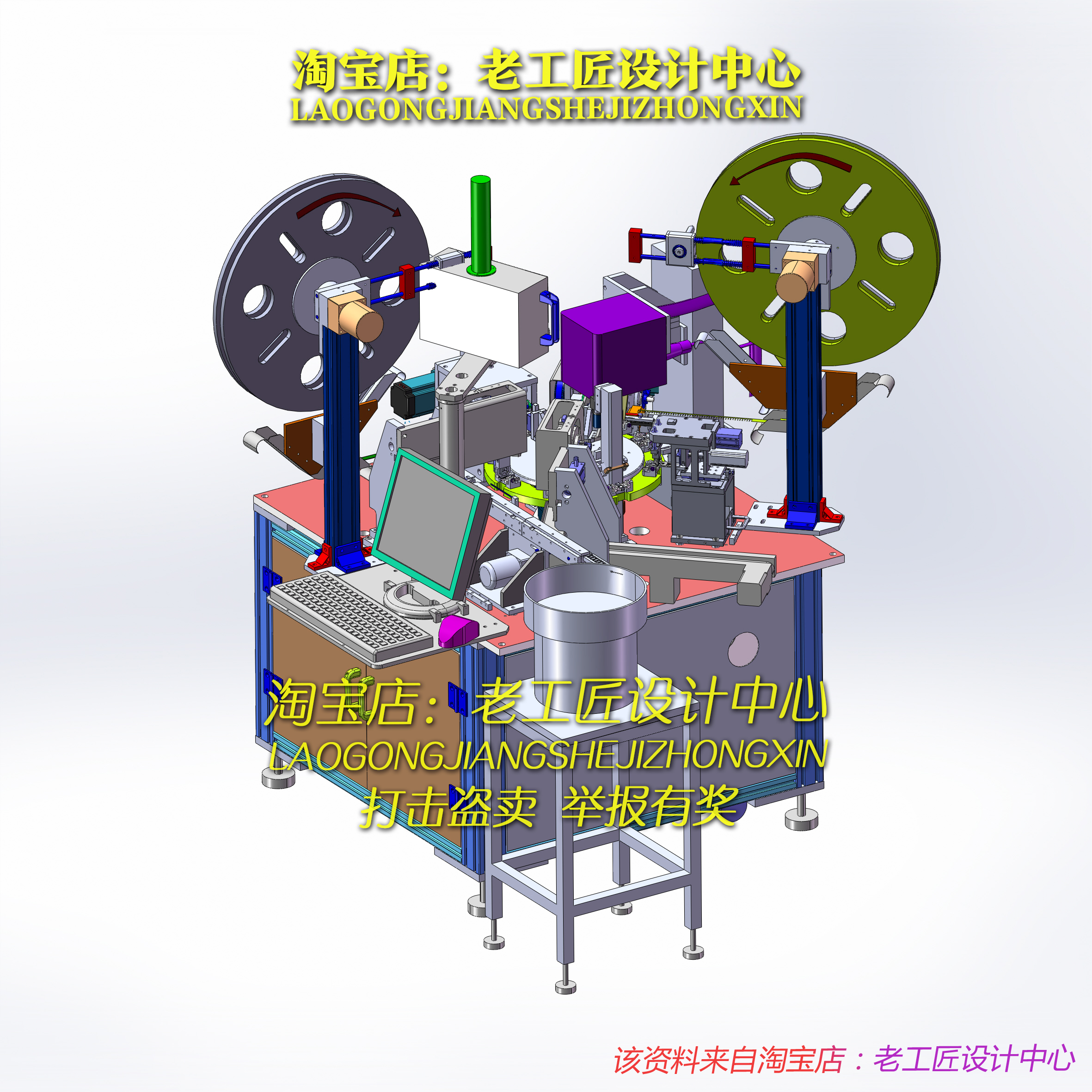 B23_非标精密凸轮插针点焊检测一体机