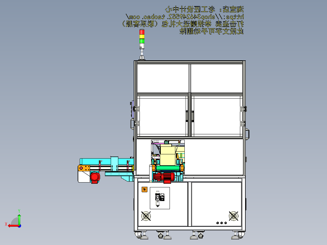 A8_药水瓶自动开箱装箱设备后视图
