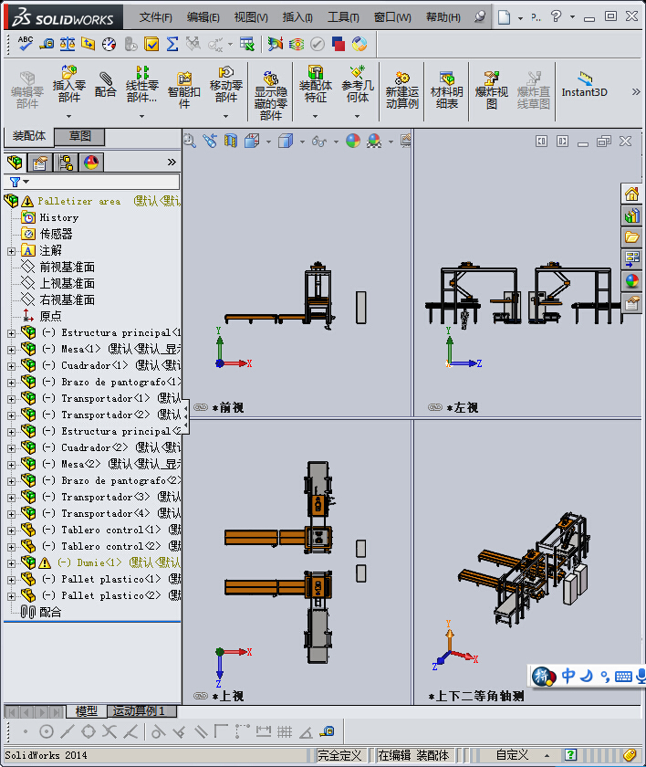 托盘堆垛机流水线