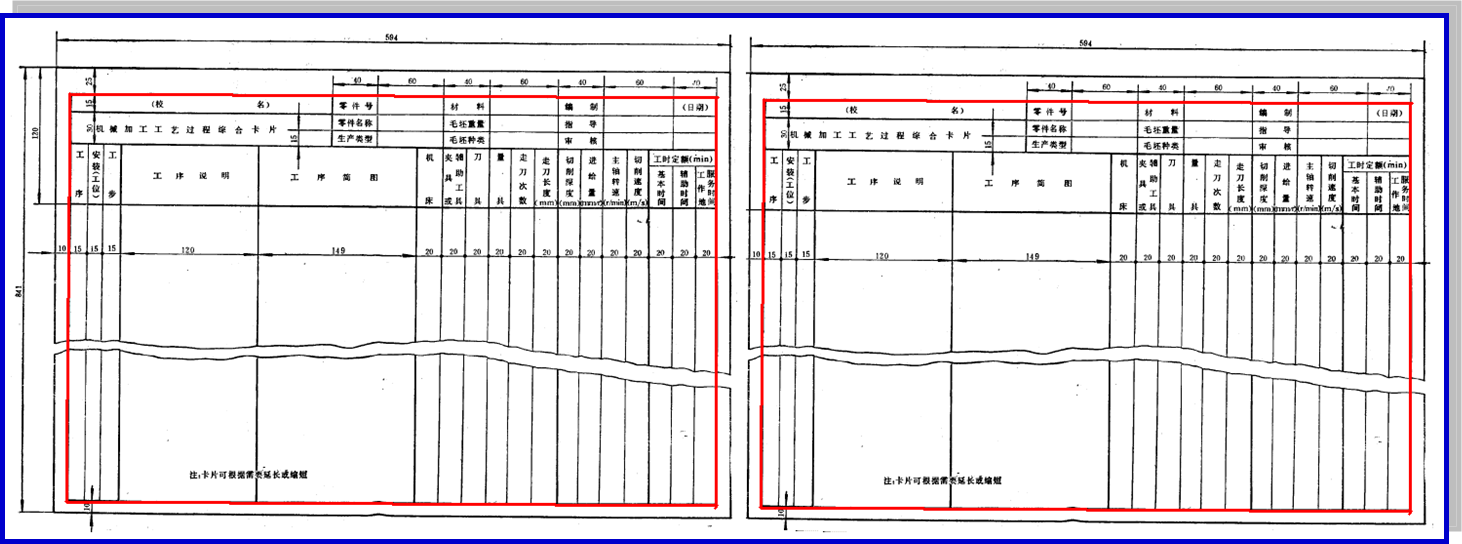 CA6140机床拨叉加工工艺及夹具设计 课程设计