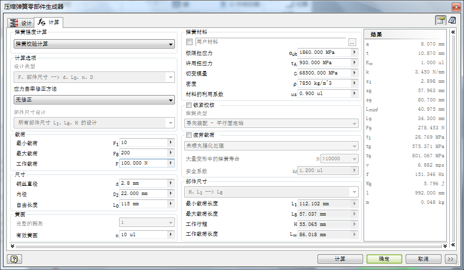 CA6140机床拨叉加工工艺及夹具设计 课程设计
