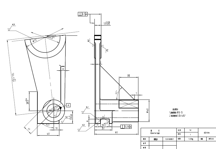 CA6140机床拨叉加工工艺及夹具设计 课程设计