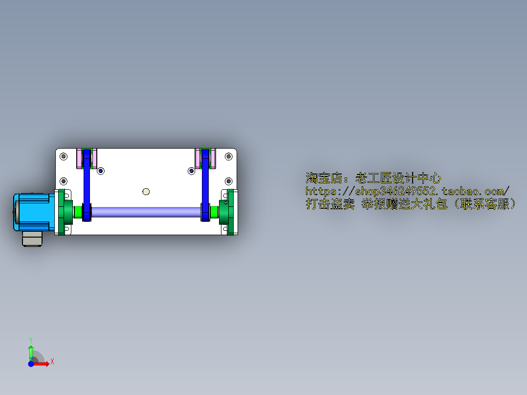 A16_气缸顶升横移机构，同步带移栽机构SW2014前视图