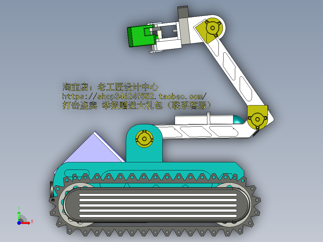 A18-一种简单的救援机器人 SW2016前视图