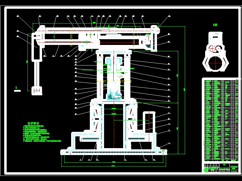 机床上下料机械手设计【含三维SW+CAD图纸+说明书】
