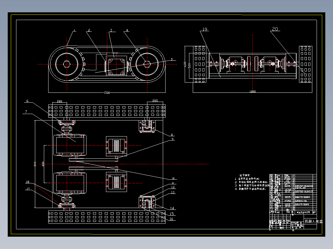 超声波导航履带式移动机器人小车（含CAD图纸说明文档参考）