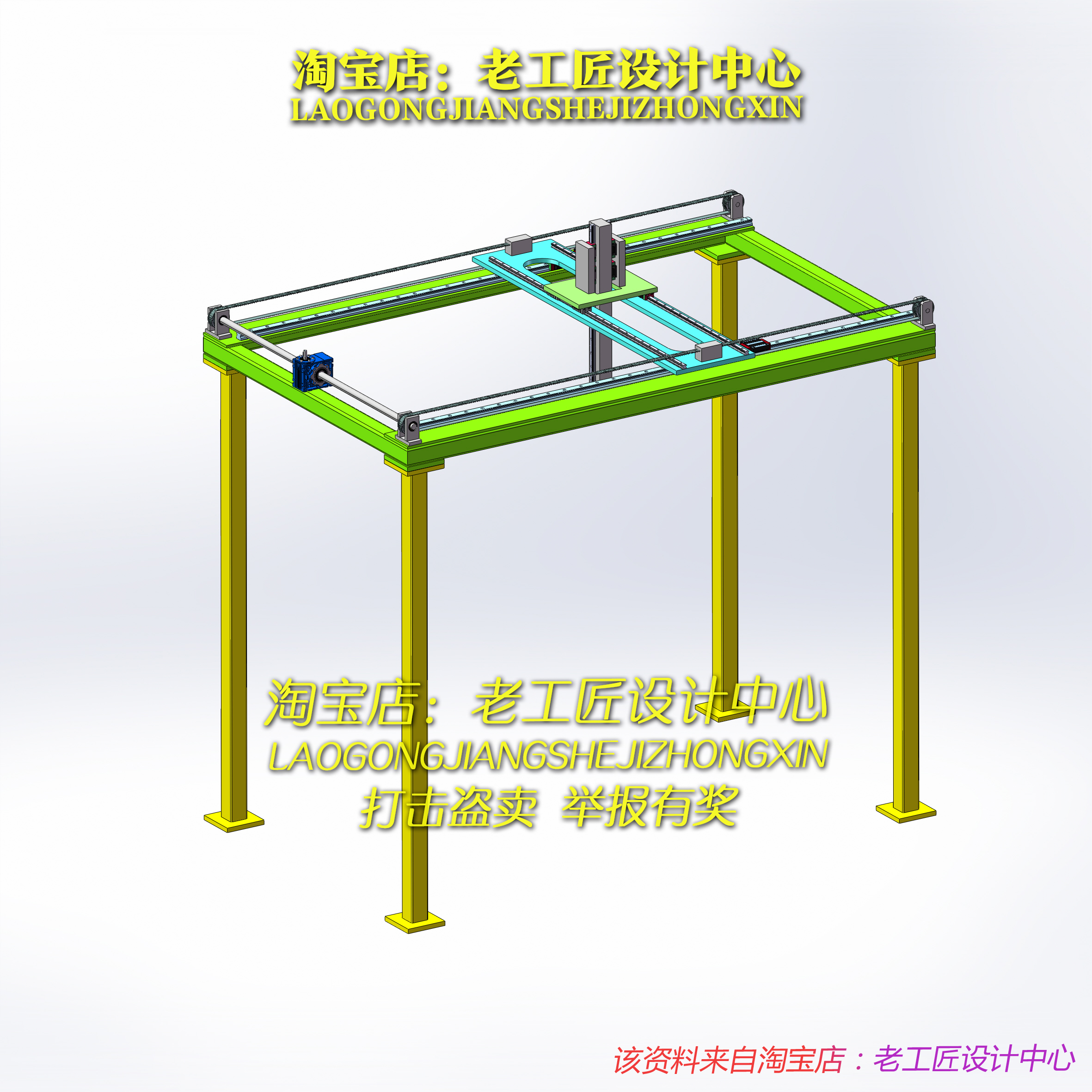 F06-码垛直角坐标机械手