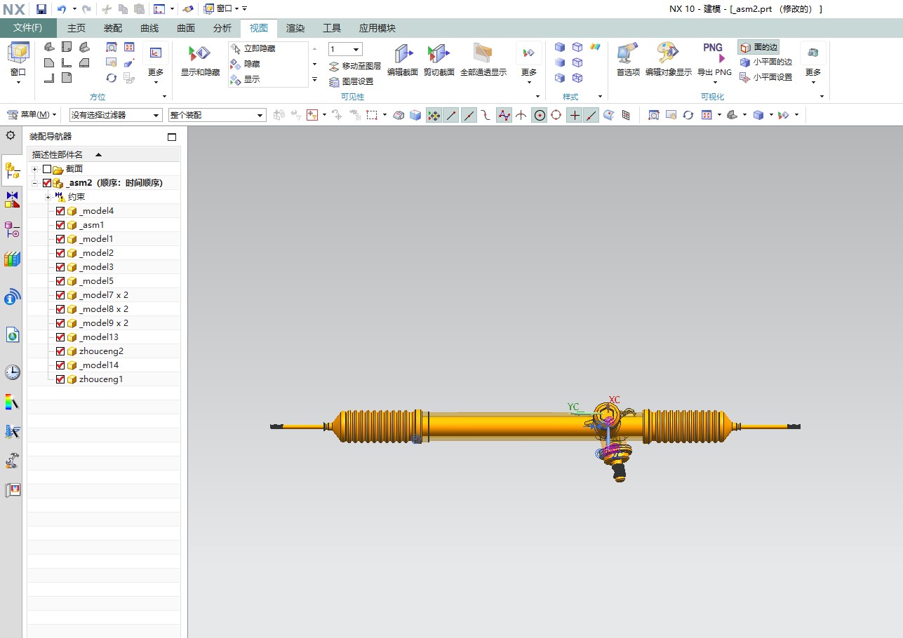 转向器三维模型UG==822767==25
