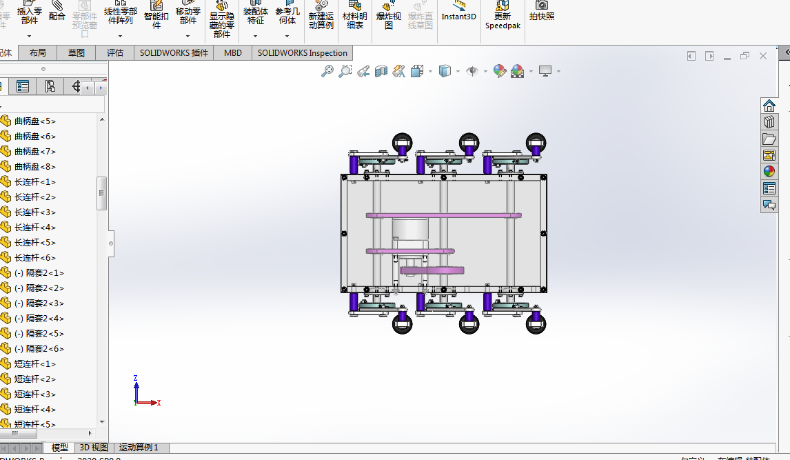 步行四边形机器人
