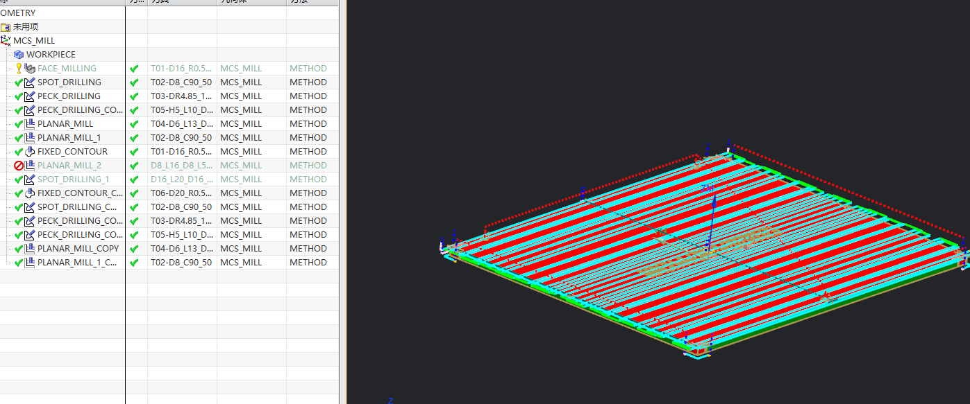 笔记本A壳铝挤料飞面程序模型