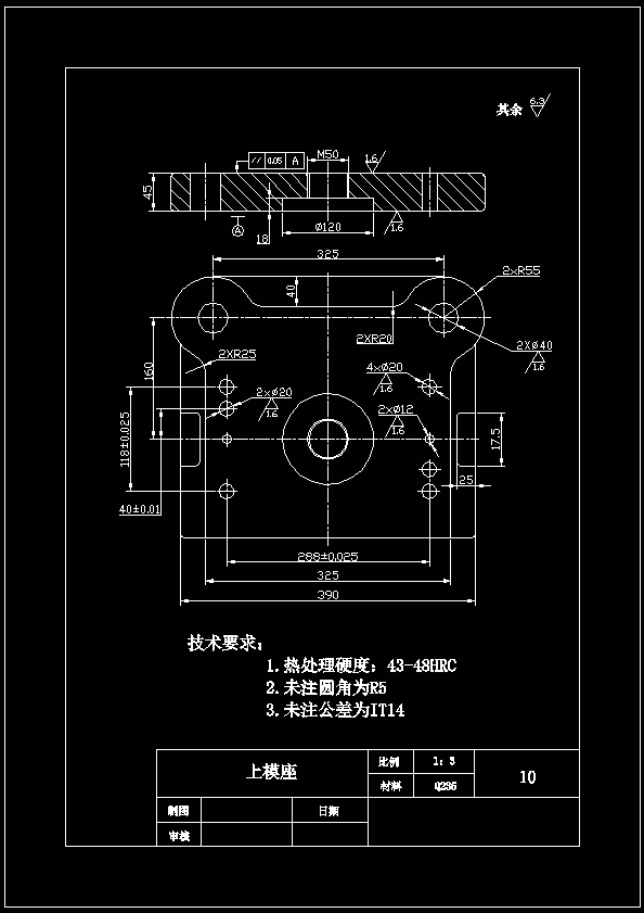 垫片落料冲孔复合模具的设计【全套11张CAD图】