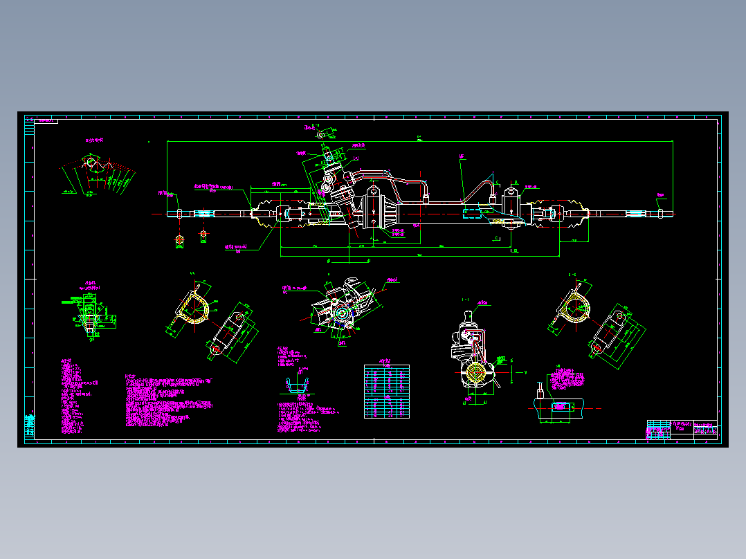 转向系统 设计 包含CAD图纸和说明文档参考