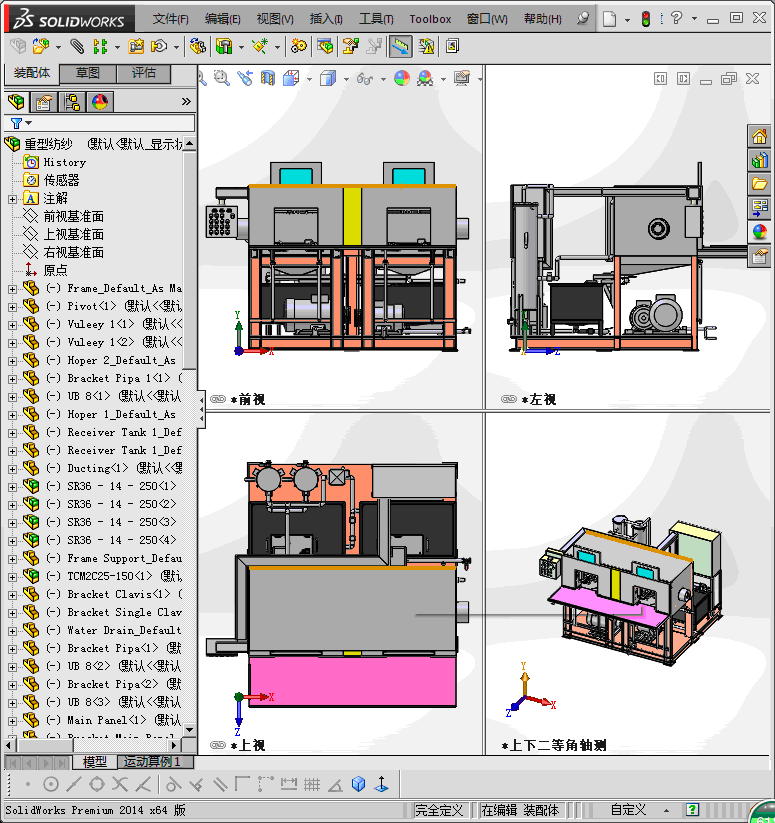 重型纺纱排水机