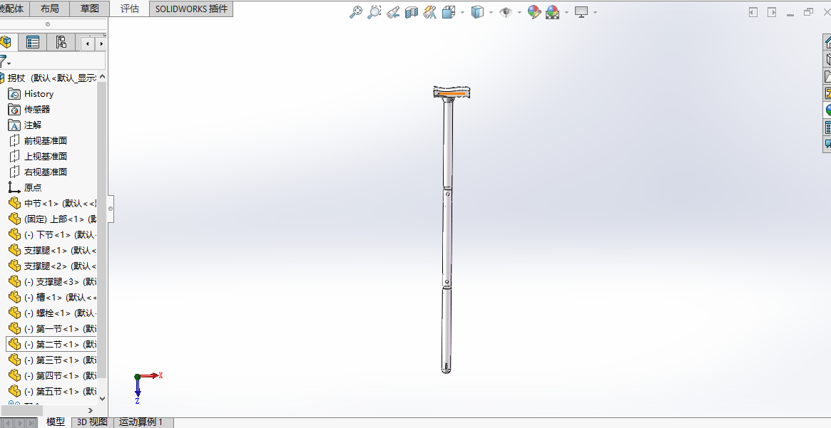 拐杖椅（多功能）