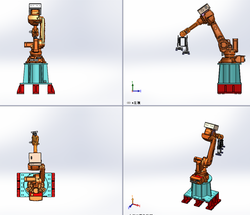 机械手抓取-双夹爪机构