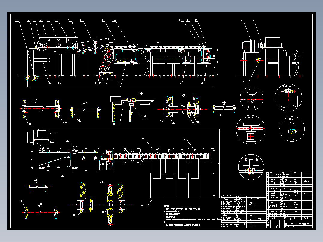 苹果分级机设计 包含CAD图纸和说明文档参考