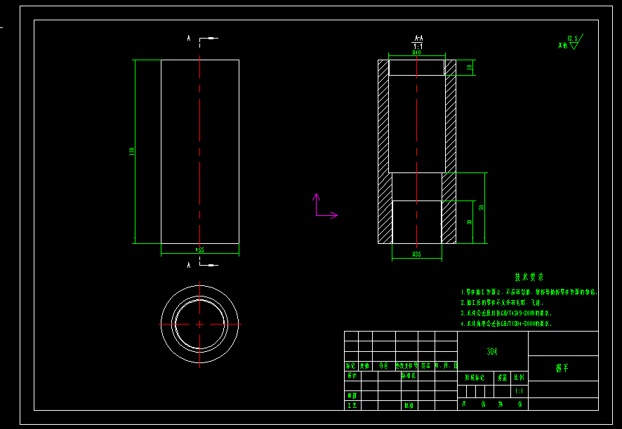 苹果采摘机械手