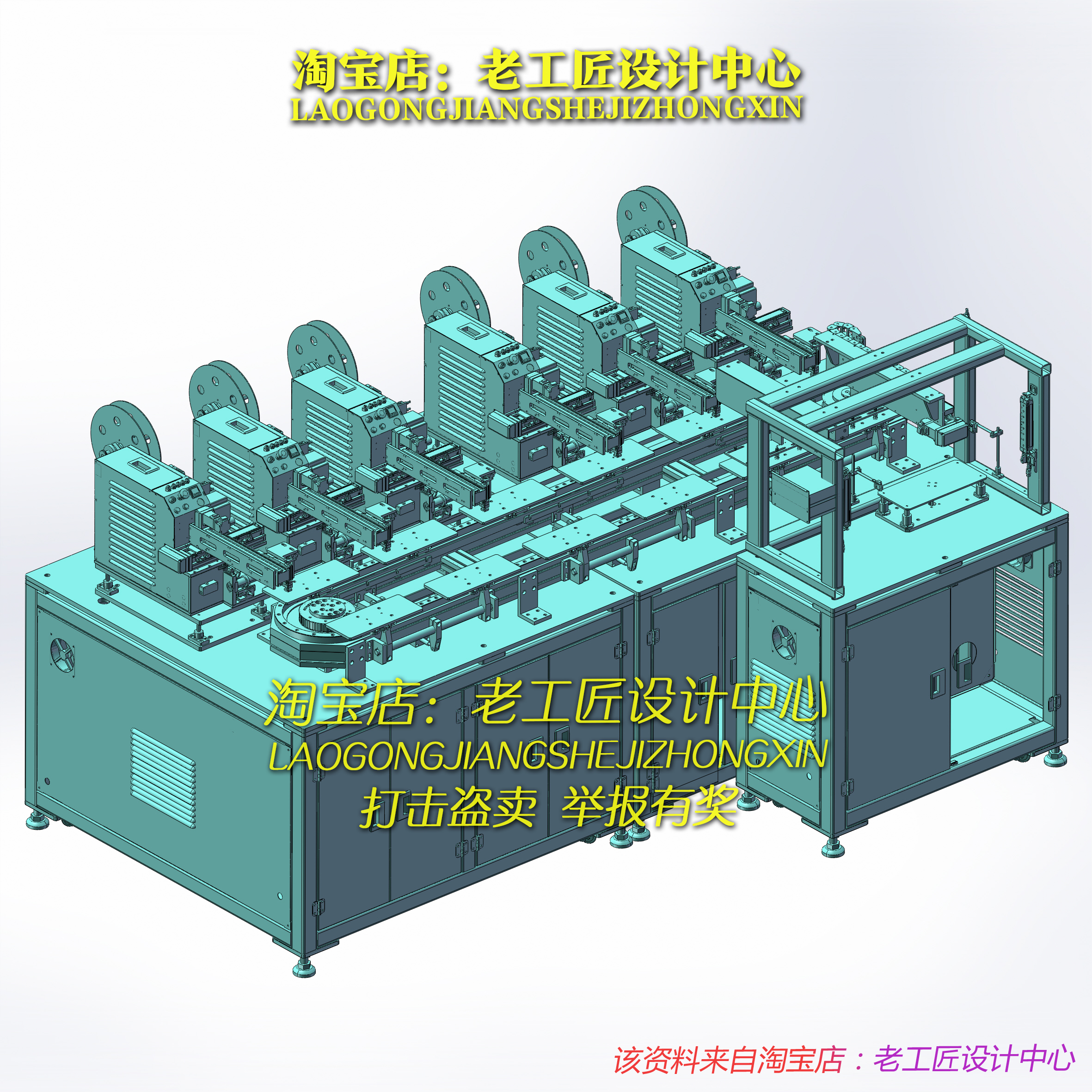 B7_六工位贴合机（已生产）自动上料六工位循环贴膜贴标机