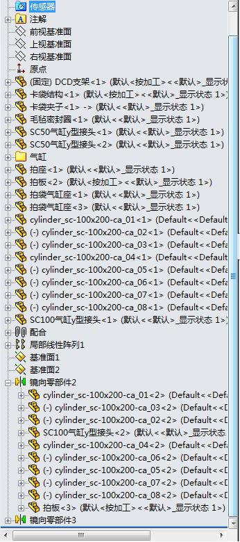 大袋吨袋拆袋设备==368894==250