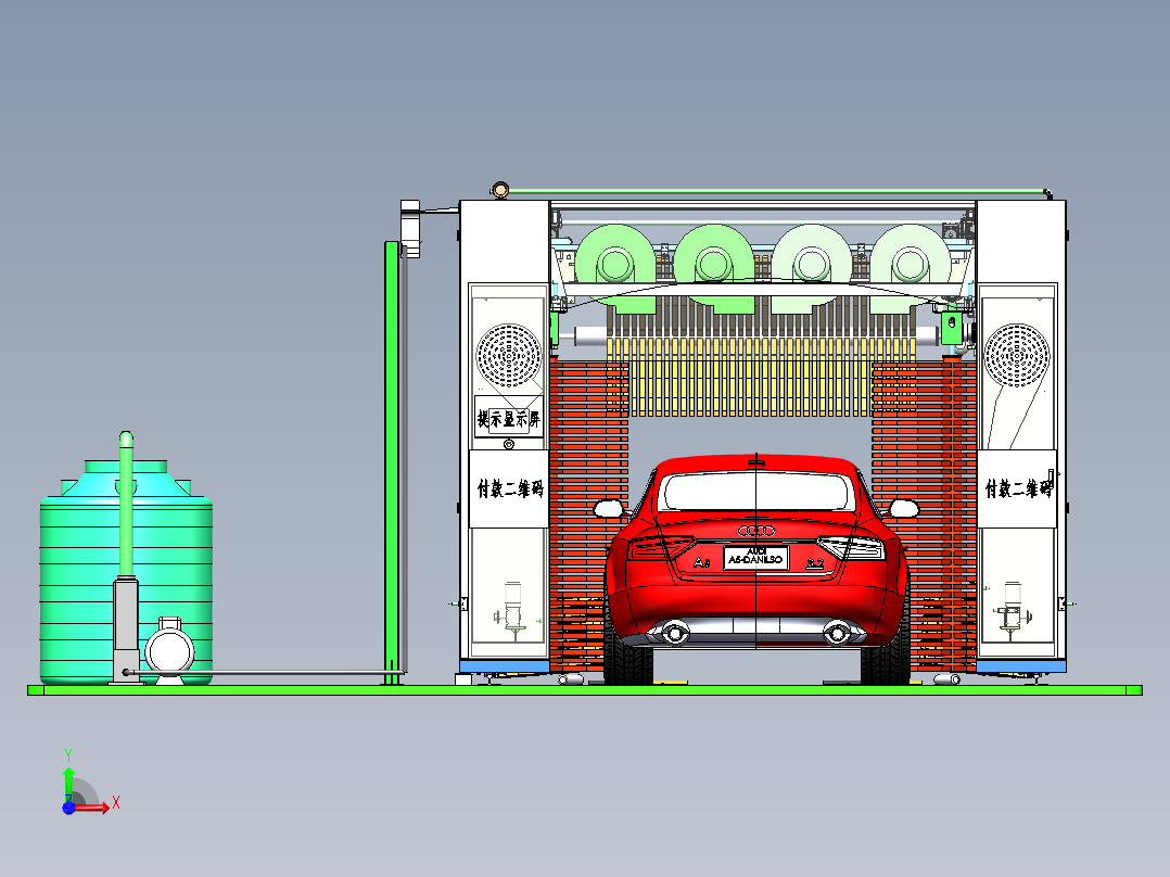 全自动洗车机设备前视图