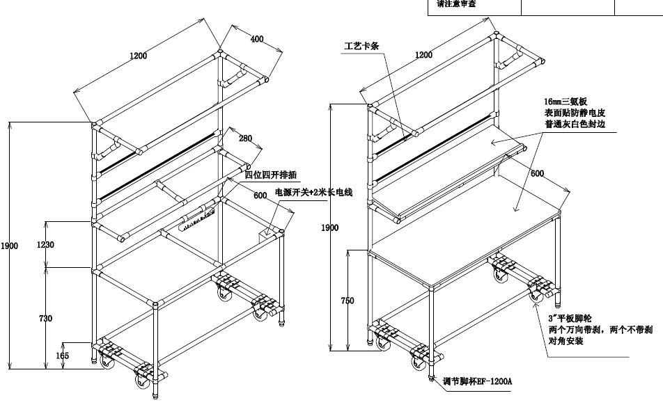 精益管工作台3d图纸车间作业工作台精益管流水线式工作台三维图纸
