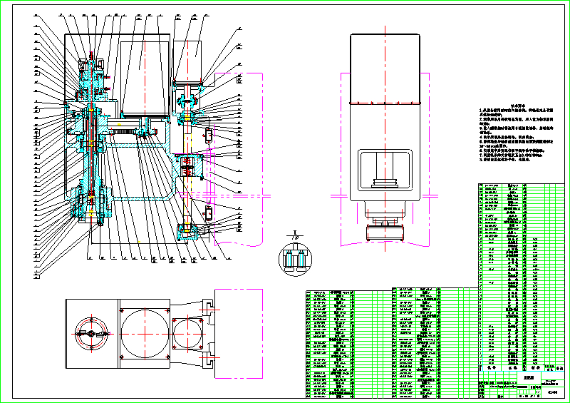 JS20-立式加工中心主轴组件的结构设计[含全套图和文档]
