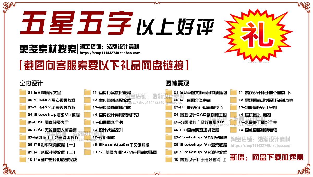 CS18-CAD衣架货架-84套