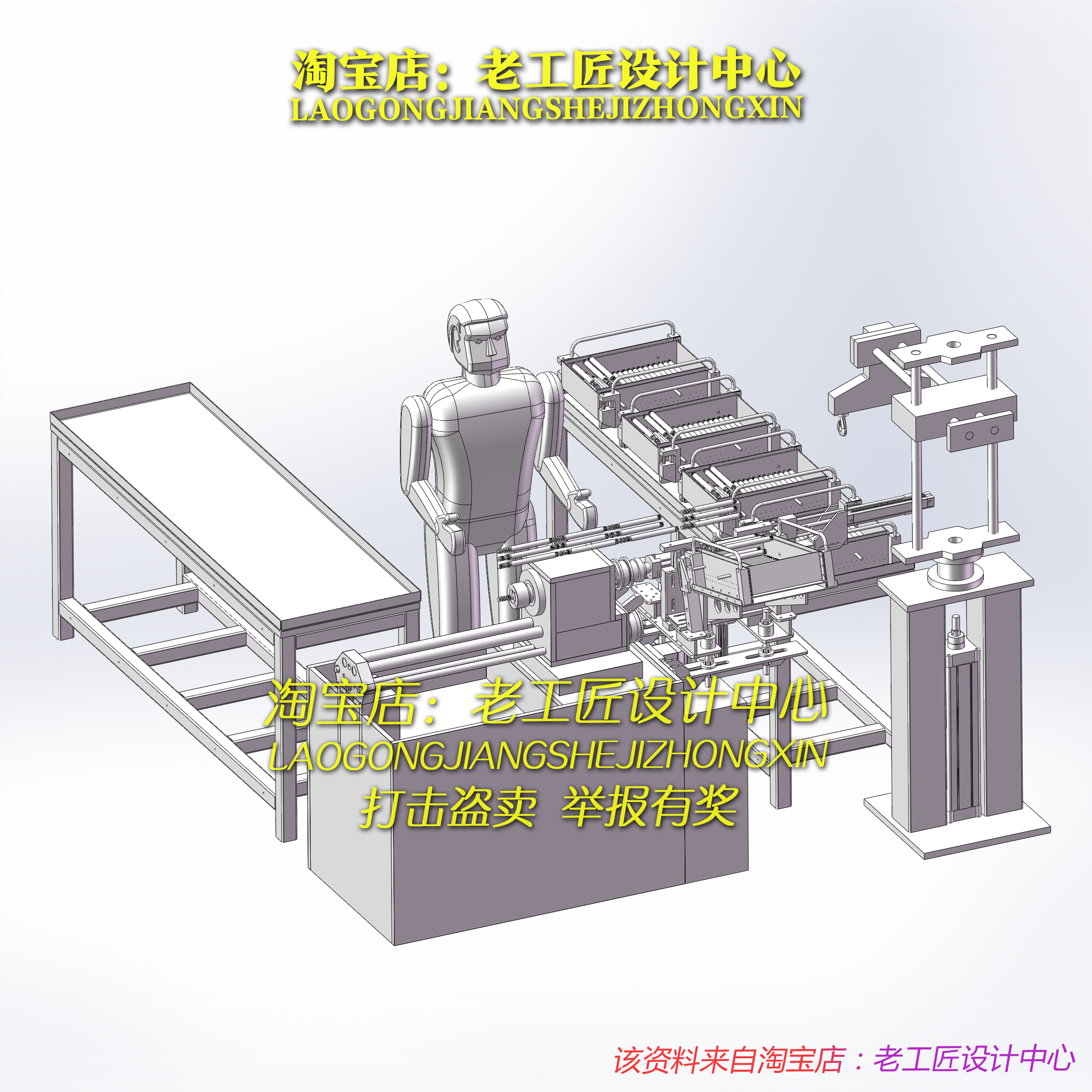 C5_自动给料车床设备