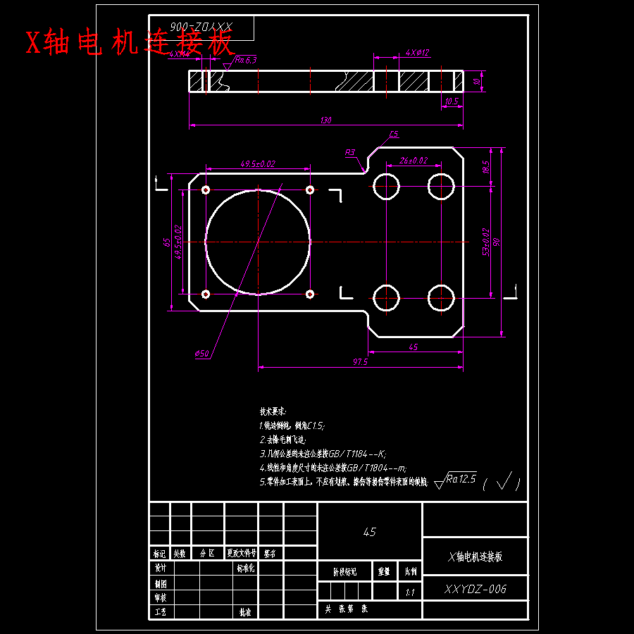螺纹轴数控车削桁架机械手设计含开题及20张CAD图