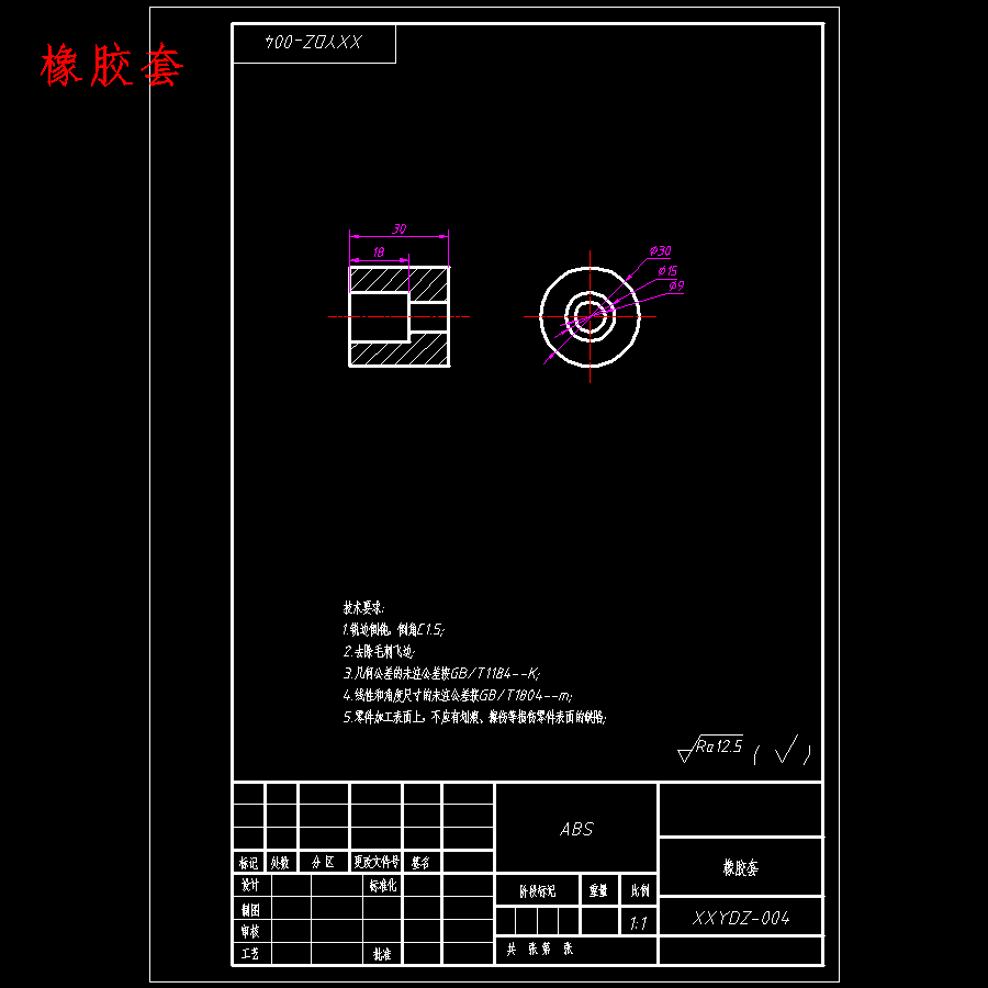 螺纹轴数控车削桁架机械手设计含开题及20张CAD图