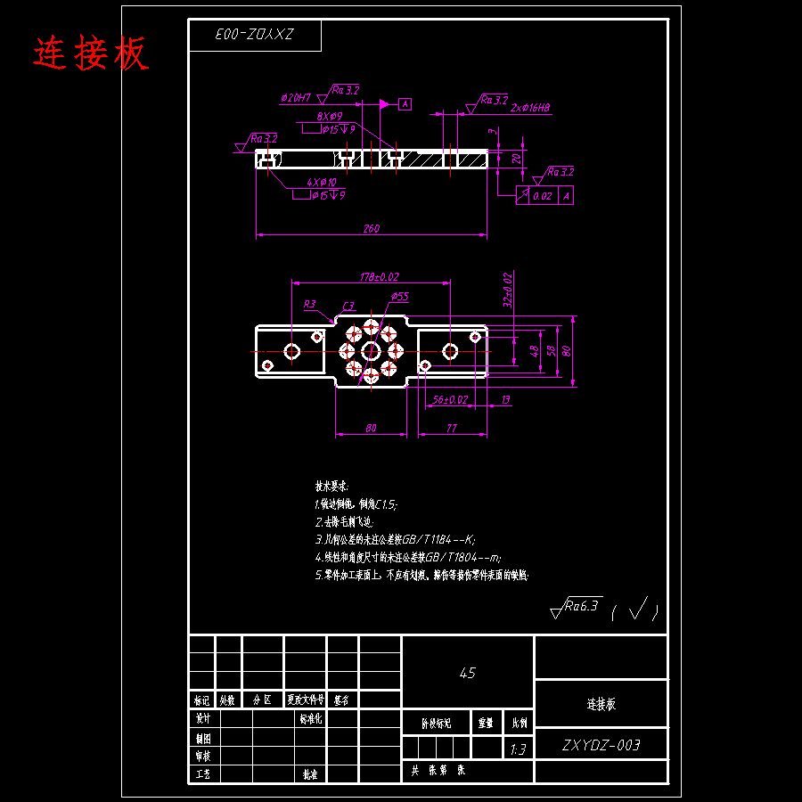 螺纹轴数控车削桁架机械手设计含开题及20张CAD图