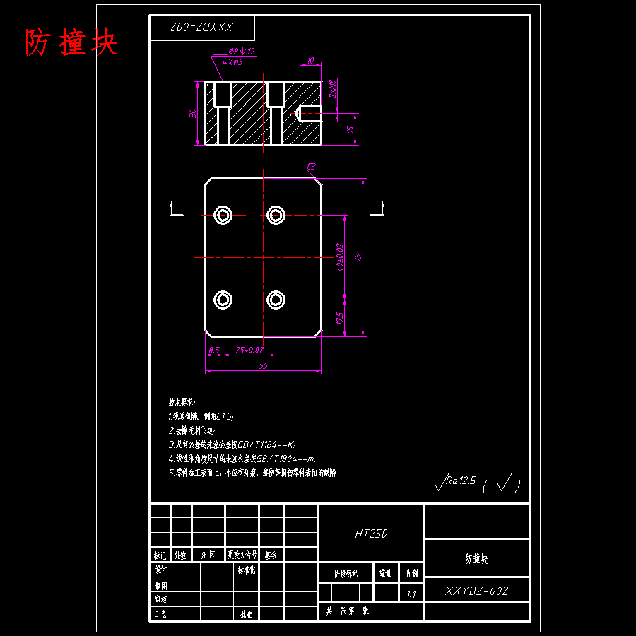 螺纹轴数控车削桁架机械手设计含开题及20张CAD图