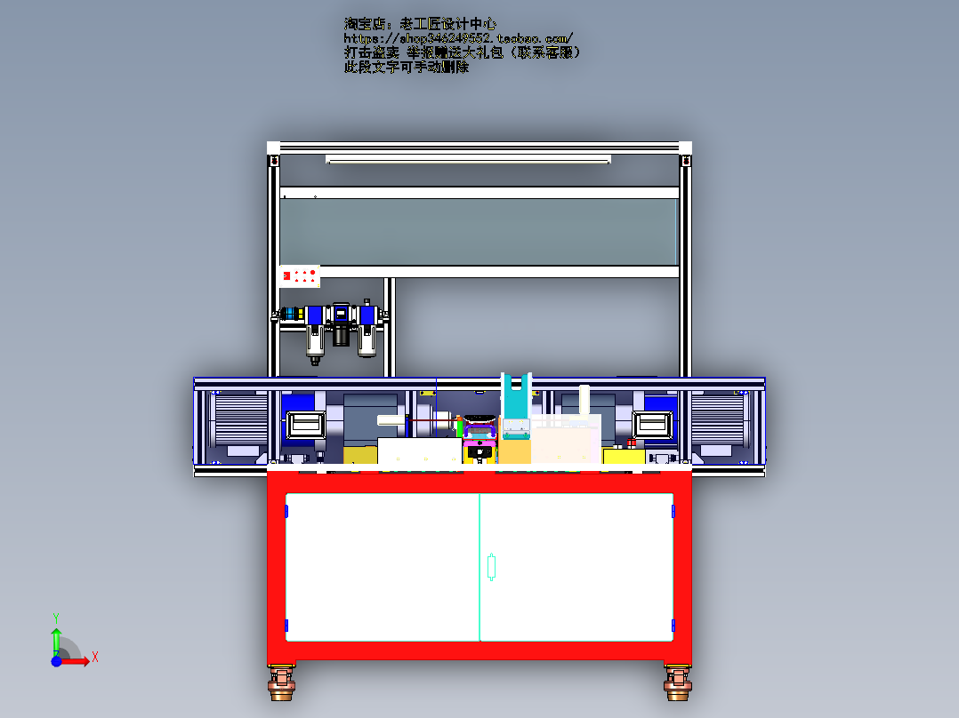 B11_长安车标铆轴设备H14前视图