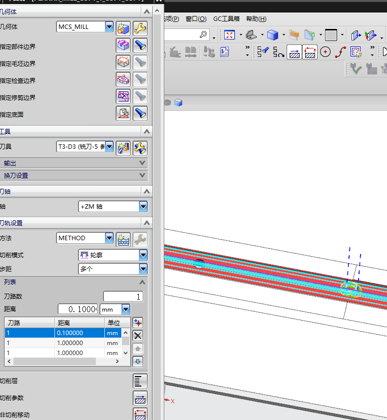 全铣件笔记本D壳铣脚垫槽加转轴缺口带程序模型