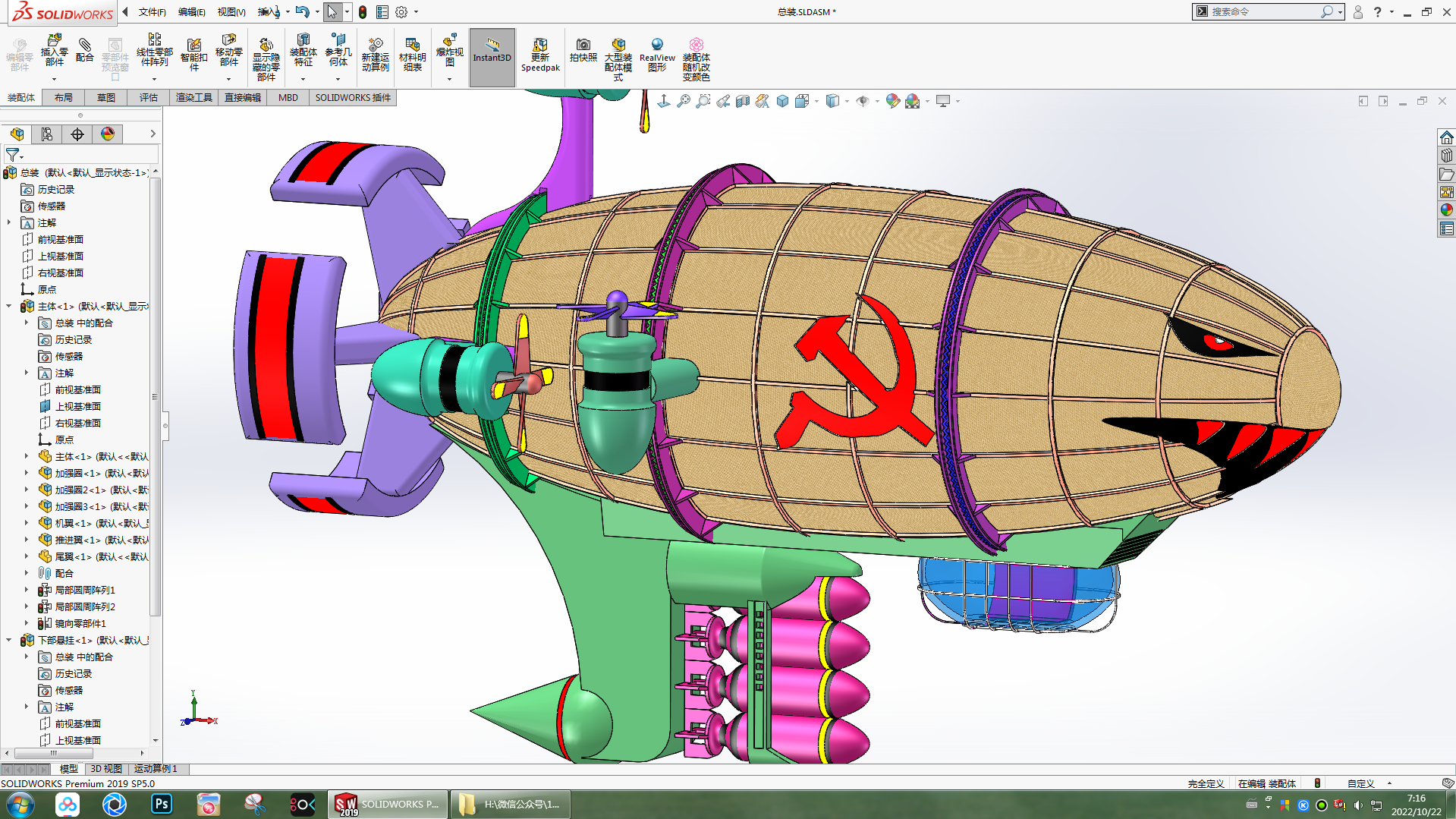 基洛夫飞艇  SW16