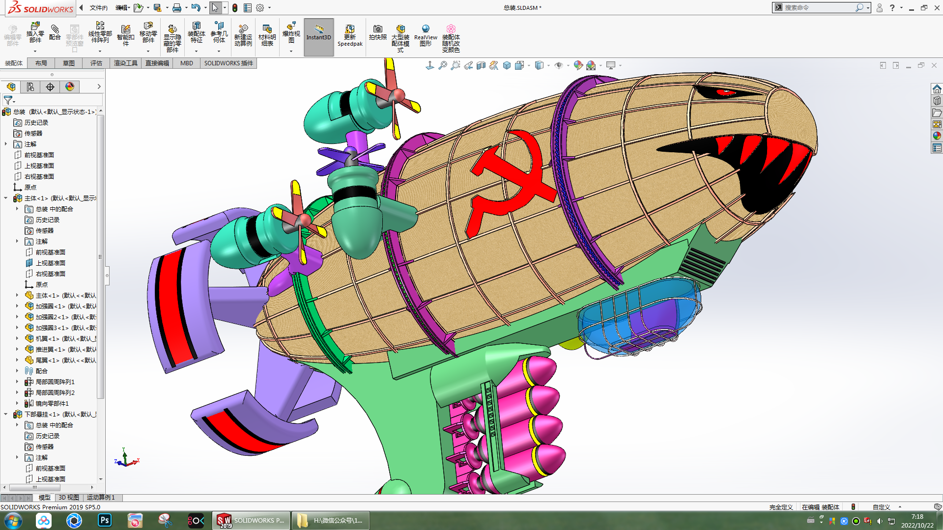 基洛夫飞艇  SW16