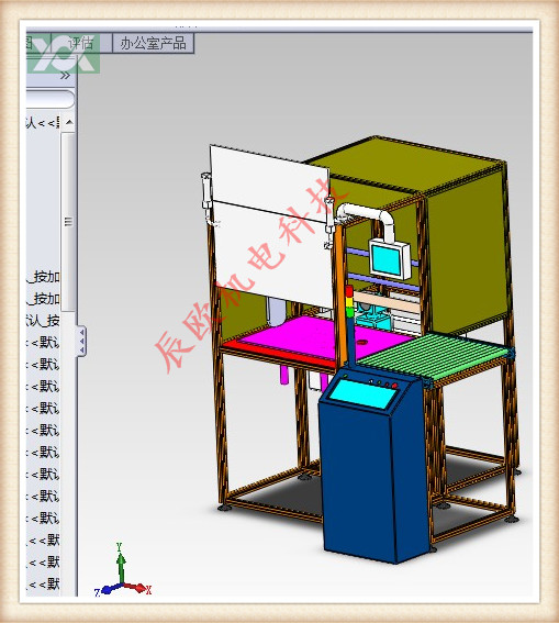 140发动机激光喷码线(1)