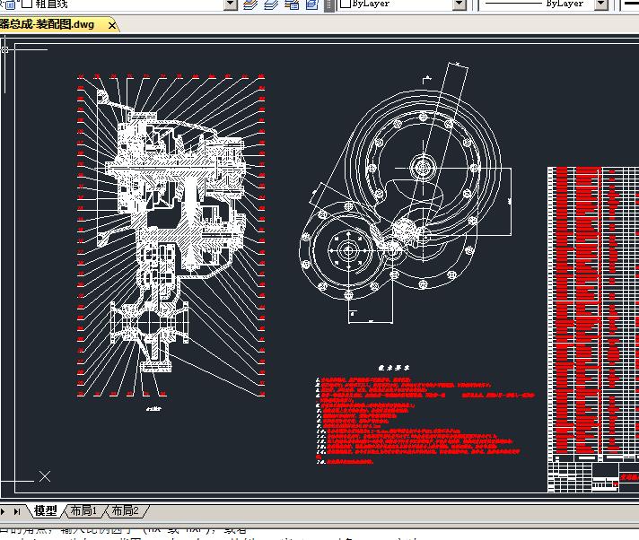金属带式汽车无级变速器传动机构设计【汽车类】【6张CAD图纸】