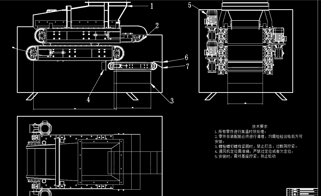 物料气动筛选系统设计（毕业设计）