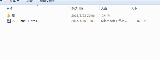 物料气动筛选系统设计（毕业设计）