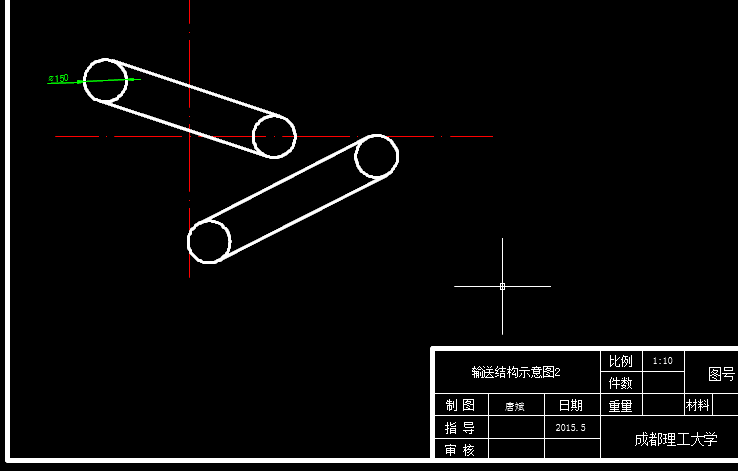 物料气动筛选系统设计（毕业设计）