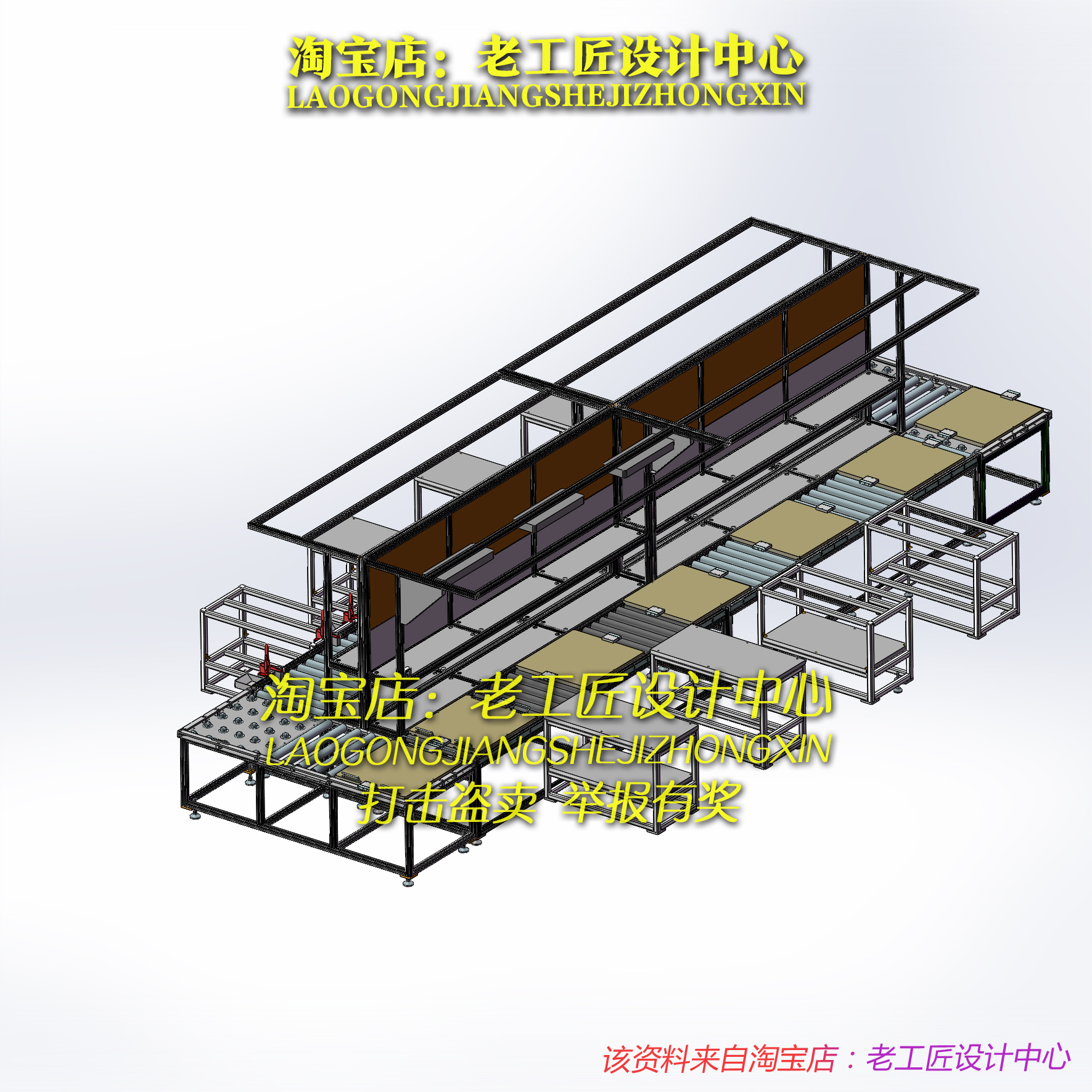B105-无动力滚筒线