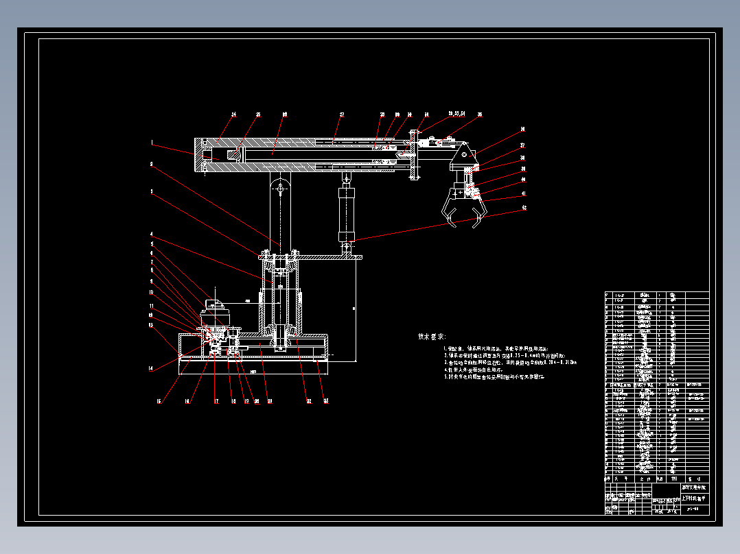 伸缩臂式上下料机械手液压系统设计179964==250ku