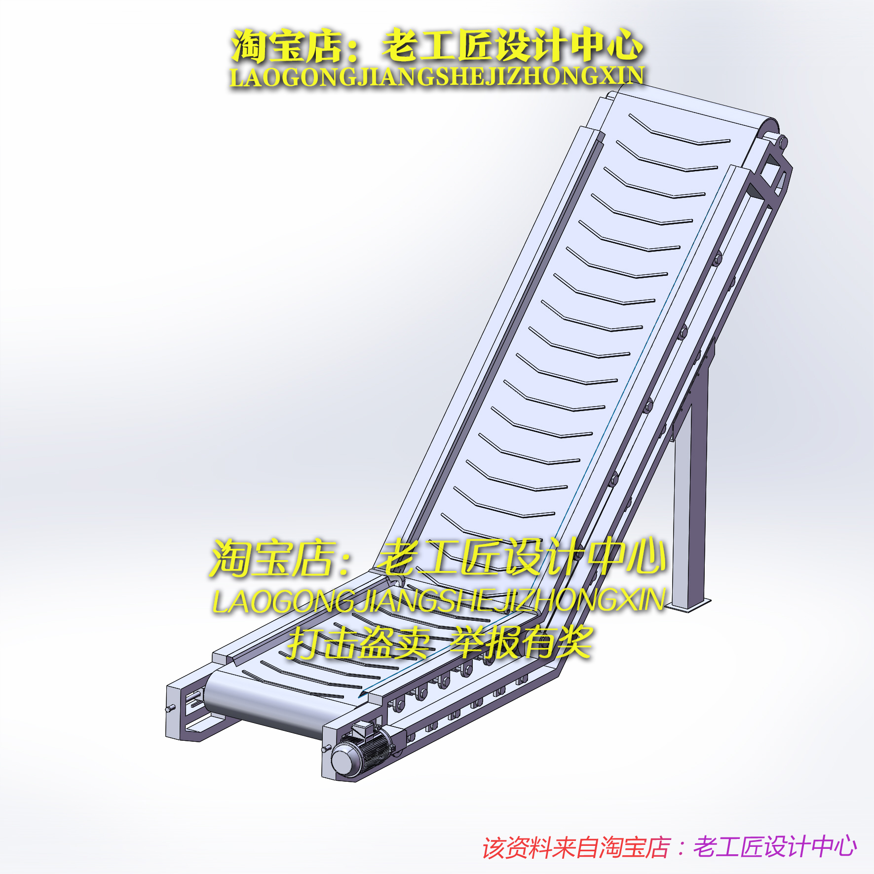 B51-角度高度可调节输送机