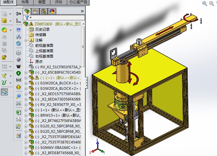k630 冲压机械手