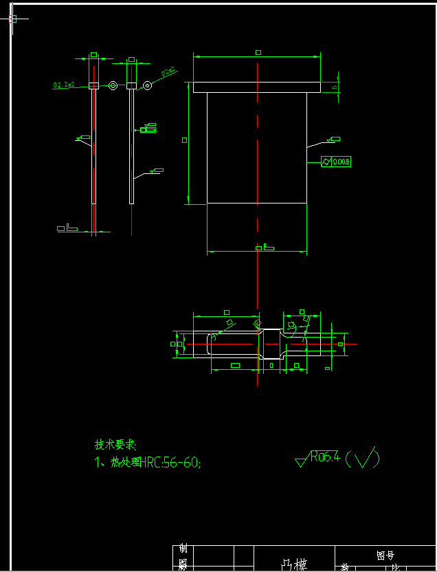 调整片冲压模具设计（全套CAD图纸+设计说明书）